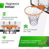 Баскетбольный щит регулируемый UNIX LINE B-BACKBOARD-PC 50